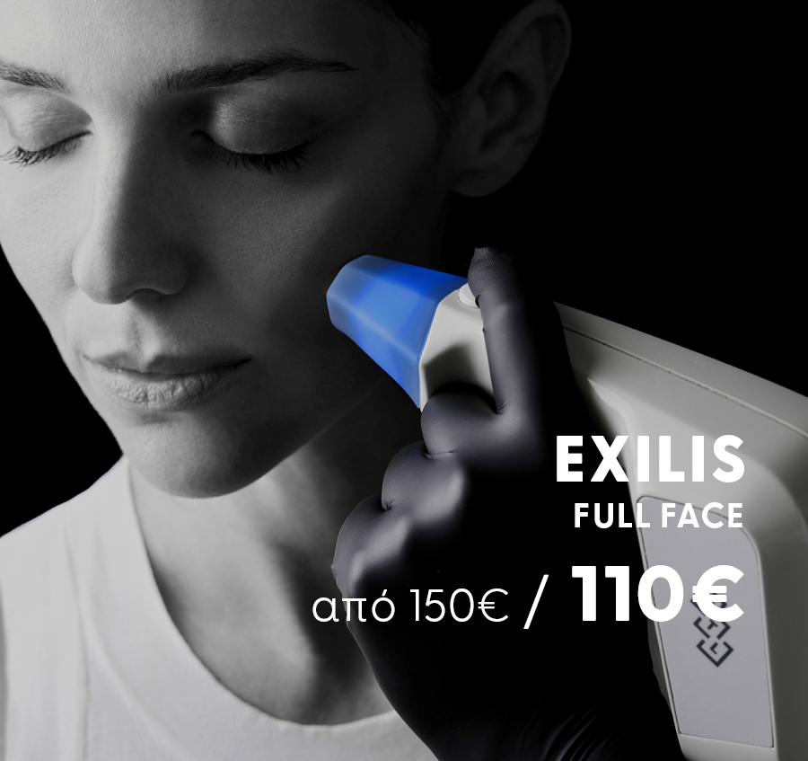 Exilis Face